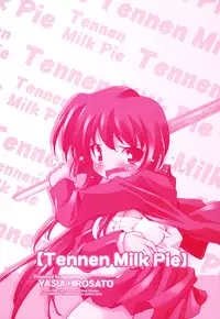 [Yasui Hirosato] Tennen Milk Pie