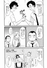 [Shinkuukan] CosDeli CosPlay-Delivery-Health