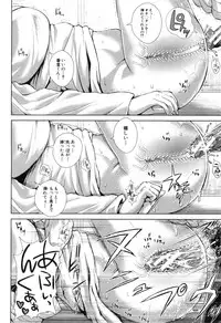 [Oobanburumai] Misako34sai Syufude Joshikousei