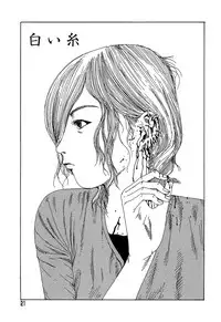 [Kago Shintarou] Yume no Omocha Koujou