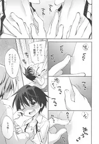 Koushoku Shounen Vol. 10