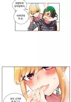 Lilith`s Cord Ch.0-43