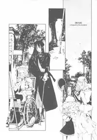 (CR37) [70 Nenshiki Yuukyuu Kikan (Endou Okito)] ORGAN-Tino