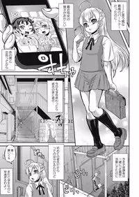 COMIC Masyo 2016-11 [Digital]