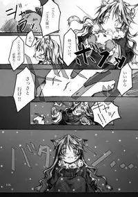 [KinderGarten21] KinderGarten21 Sairokuhon 3 (C76)