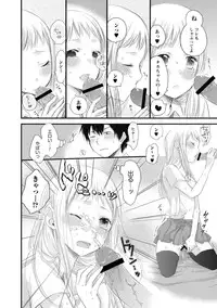 [Yokoyari Mengo] Mokkai Shiyo? [digital]