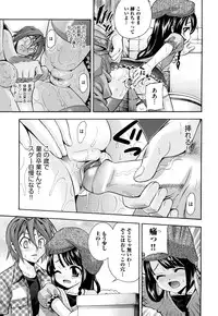 [Isami Nozomi] Shoujo Ana List - The girl's hole list