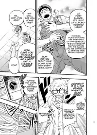 [Draw Two (Draw2)] PAT-RUSH [English] {BARAdise Scanlations} [Digital]