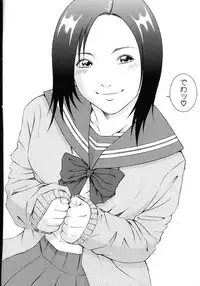 [Otonashi Kyousuke] Koukai Sounyuu