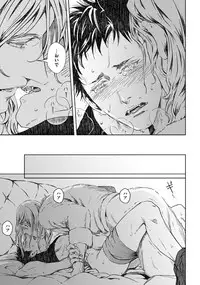 [Zariya Ranmaru] Coyote