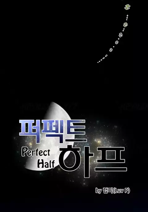 Perfect Half Ch.1-33