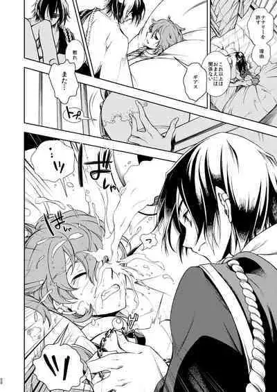 Jokou ga Uruwashiki Doku no Tsubo Tsuru Tsuzuru Ito no Hara