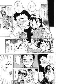 [Uma Namihei] Asa Made Onedari - She Pesters 'til A Morning