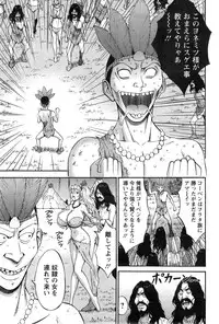 [Nagashima Chousuke] Kigenzen 10000 Nen no Ota Ch. 1-21