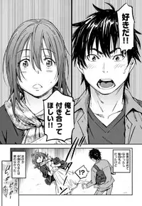 [Konchiki] Suki Style