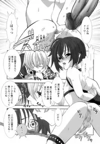 [Anthology] Shounen Ai No Bigaku 13 The Omorashi Shounen