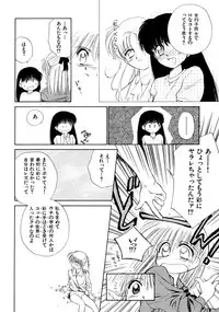 [Ditama Bow] Super Love Potion
