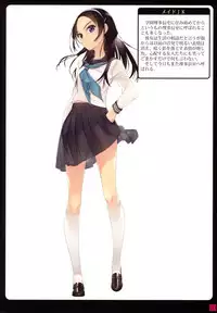 Shoujoutachiwa Shibarareru. 2