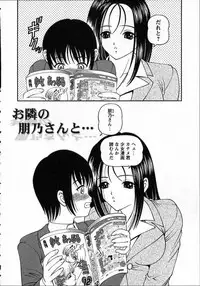 [Shion] Goukan reijyou A