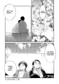 (C85) [Shounen Zoom (Shigeru)] Manga Shounen Zoom Vol. 11 & 12 [English]