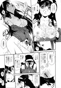 [Umashika] Meshiagare - It can have