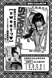 Action Pizazz Special 2015-09