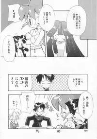 [Anthology] Comic Alice Club Vol. 2