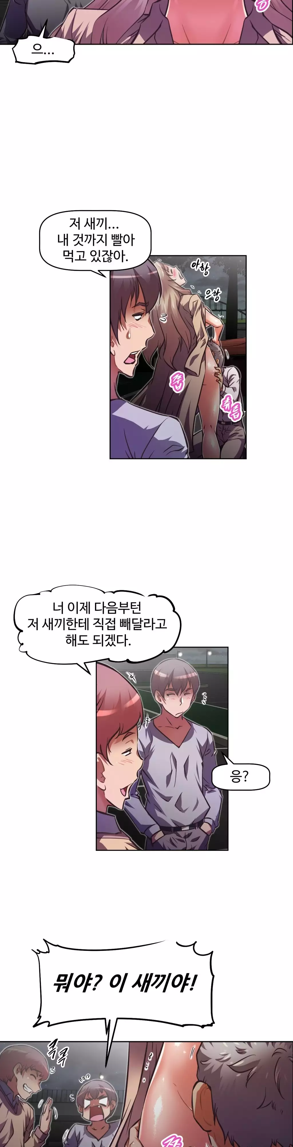 Brawling Go Ch.53-62