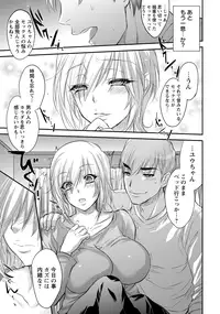 ANGEL Club 2012-12 [Digital]