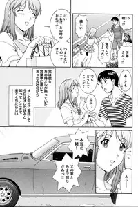 COMIC Bazooka 2010-10