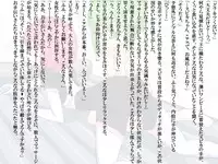 [Banana no Kawa] Senkou Senshi Prominence 3