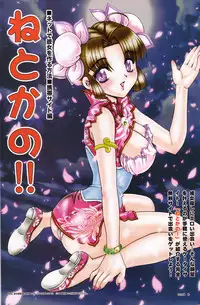 Comic Sigma Volume 7