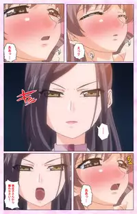 [Selen] Rensai Byoutou Karte-2 Complete Ban [Digital]