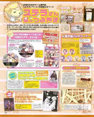 Cool-B Vol.53 2014-01