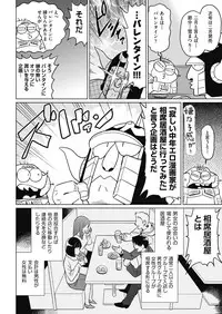 COMIC AUN 2019-04 [Digital]