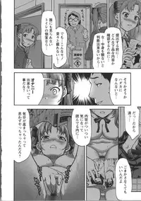 [Saida Kazuaki] Miri Michi Michiy