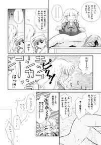 [Ditama Bow] Super Love Potion