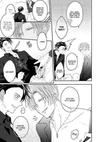 Afurete Koborete, Gaman Dekinai Ch. 4