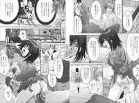 [Oyama Yasunaga] Slave Rape