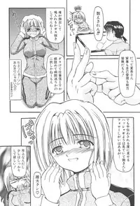 [Fujimiya Hiroshi] Zange