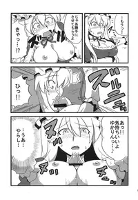 (C75) [Circle Nuruma-ya (Tsukiwani)] Yukarin Yume Mousou (Touhou Project)