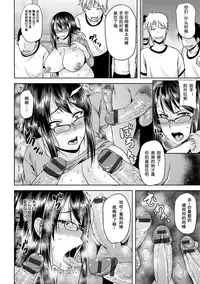 [Ozy] Tsuyatsuma Jouji [Chinese] [蘑菇汉化] [Digital]