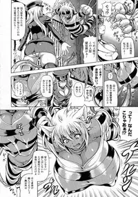 COMIC Unreal 2015-06 Vol. 55 + Hisasi Illust Shuu