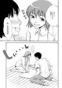 [Mikami Canon] Girl's Go Happy!