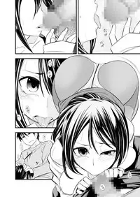 [Ichihara Kazuma] Osananajimi wa Ore Senyou no Seigangu.