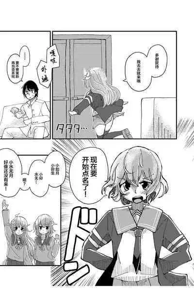 [Kokushi Musou (Musou)] Kisaragi Oil Shock (Kantai Collection -KanColle-) [Chinese] [白杨汉化组] [Digital]