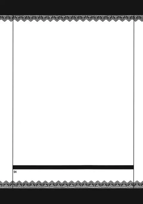 Taiyou no Hatake nite Saisho