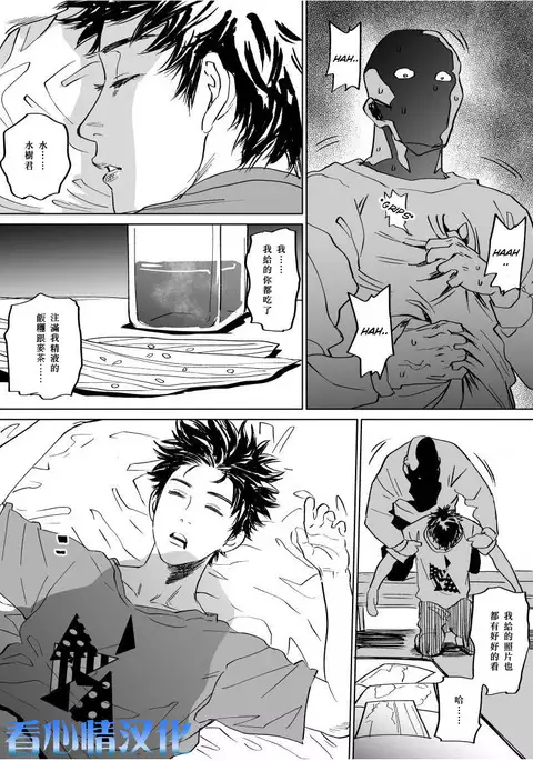 Mizuki-kun no Ero Manga