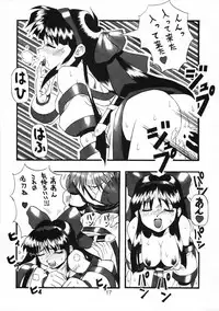 [Samurai Shodown] Pon-Menoko (Chikuwano Kimochi)