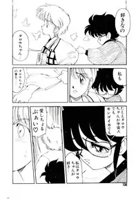 [Mamiya Komashi] Kibun wa Melty